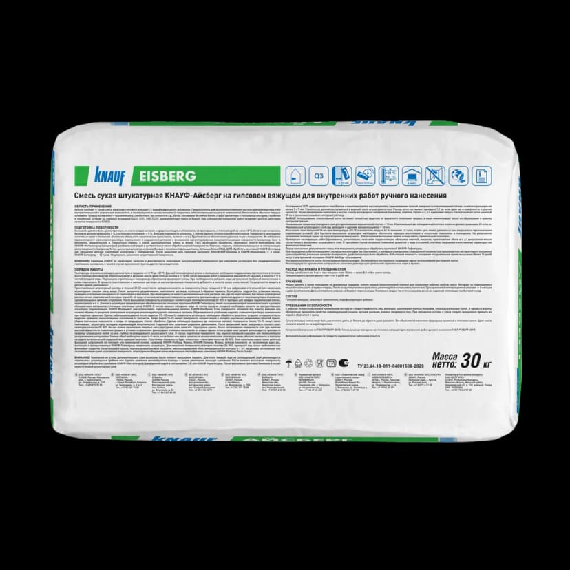 Штукатурка гипсовая Knauf Айсберг 30 кг 2
