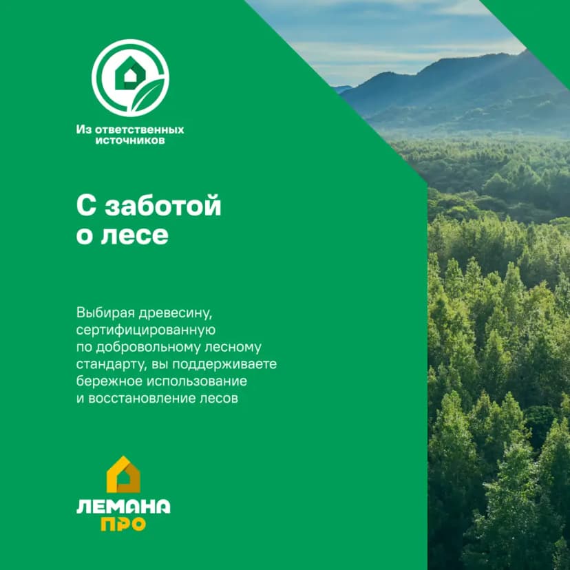 Евровагонка хвоя 12.5x96x2500 мм сорт Оптима 10 шт. 2.4 м² 14