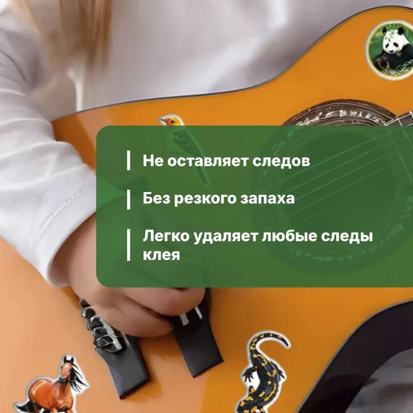 Удалитель клейкой ленты клея наклеек Prosept бесцветный 400 мл 3