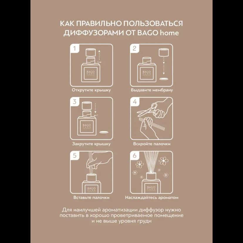 Ароматический диффузор Bago home Свежий хлопок 45 мл 8