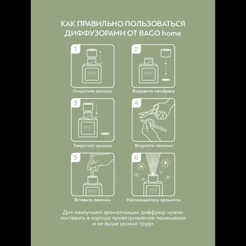 Ароматический диффузор Bago home Жасмин 45 мл 8