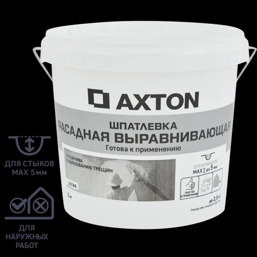 Шпатлевка Axton выравнивающая фасадная цвет белый 5 кг 3