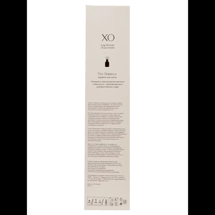 Ароматический диффузор Arida Home Xo The Balance 100 мл 5
