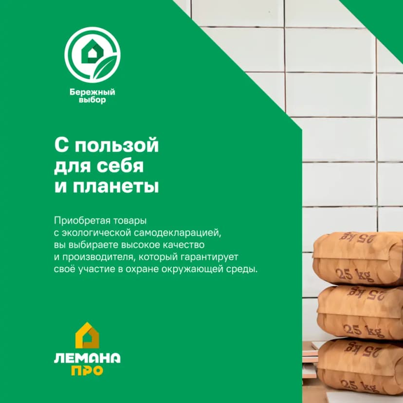 Алебастр Knauf Шнельгипс 2 кг 5