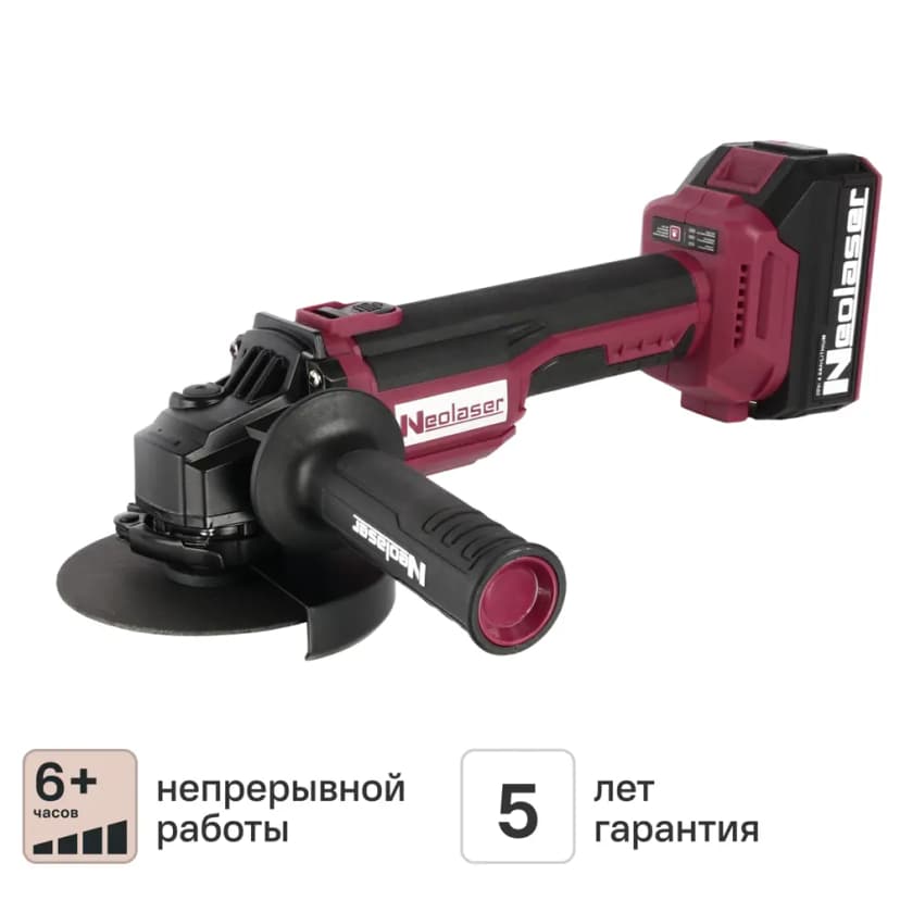 УШМ аккумуляторная бесщеточная Neolaser ACCUM2, 20 В Li-ion 2x4 Ач, 125 мм 1