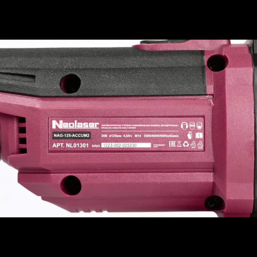 УШМ аккумуляторная бесщеточная Neolaser ACCUM2, 20 В Li-ion 2x4 Ач, 125 мм 12