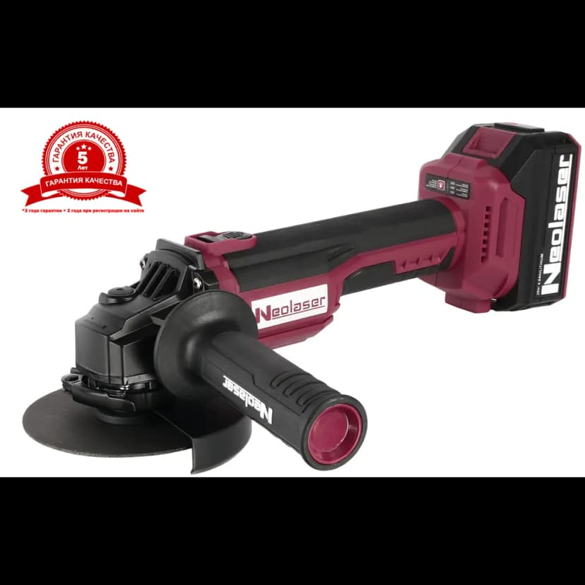 УШМ аккумуляторная бесщеточная Neolaser ACCUM2, 20 В Li-ion 2x4 Ач, 125 мм 3