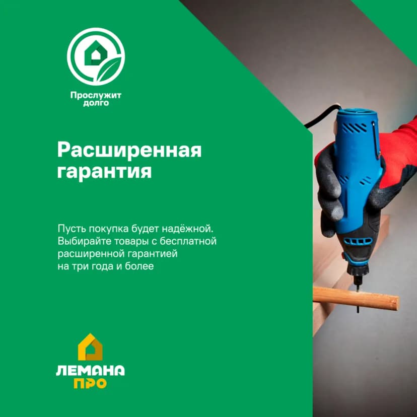 Аккумулятор Neolaser NB-20-2.5B 20 В Li-ion 2.5 Ач 10