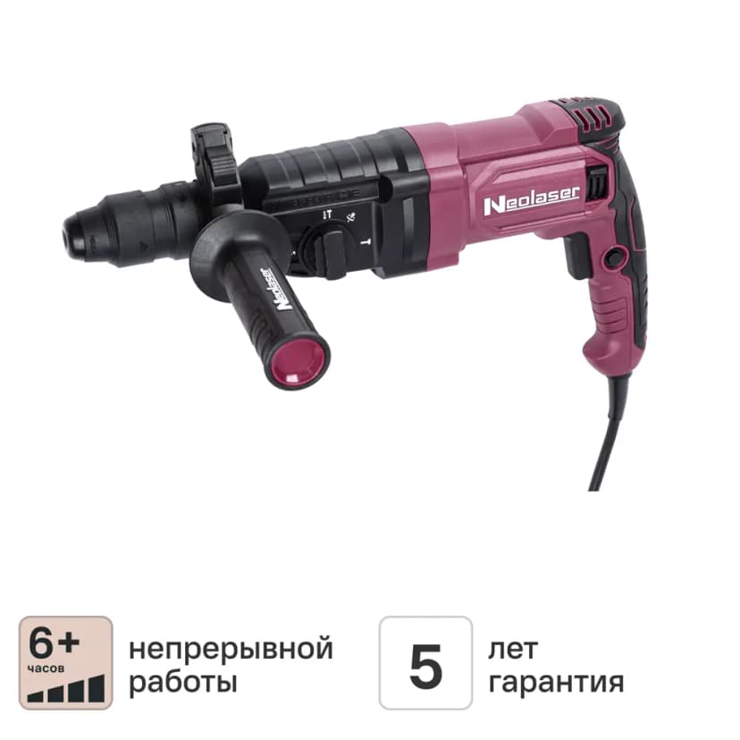 Перфоратор сетевой SDS-plus Neolaser NRH-1100-BS, 1100 Вт, 4.1 Дж 1