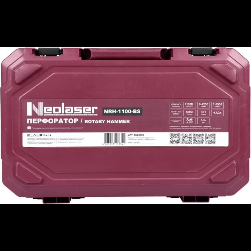 Перфоратор сетевой SDS-plus Neolaser NRH-1100-BS, 1100 Вт, 4.1 Дж 19