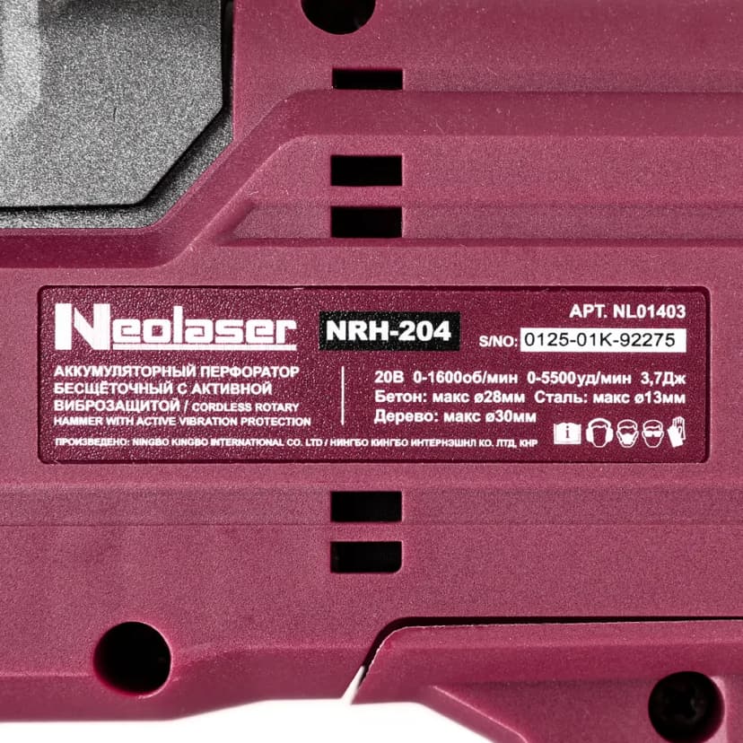 Перфоратор аккумуляторный SDS-plus Neolaser NRH-204, 20 В 4 Ач, 3.7 Дж 14
