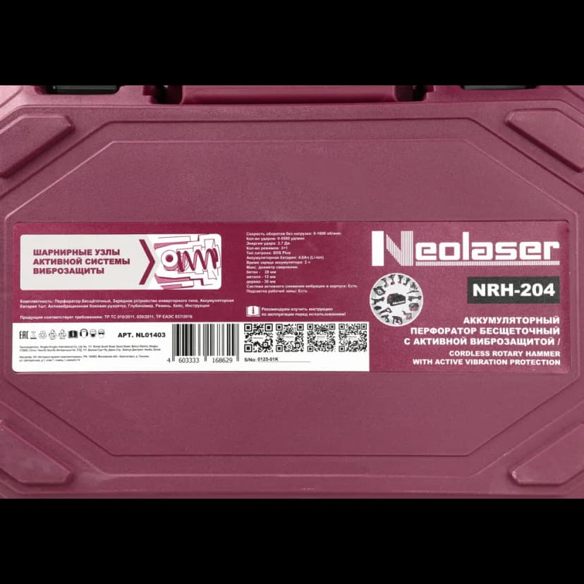 Перфоратор аккумуляторный SDS-plus Neolaser NRH-204, 20 В 4 Ач, 3.7 Дж 16