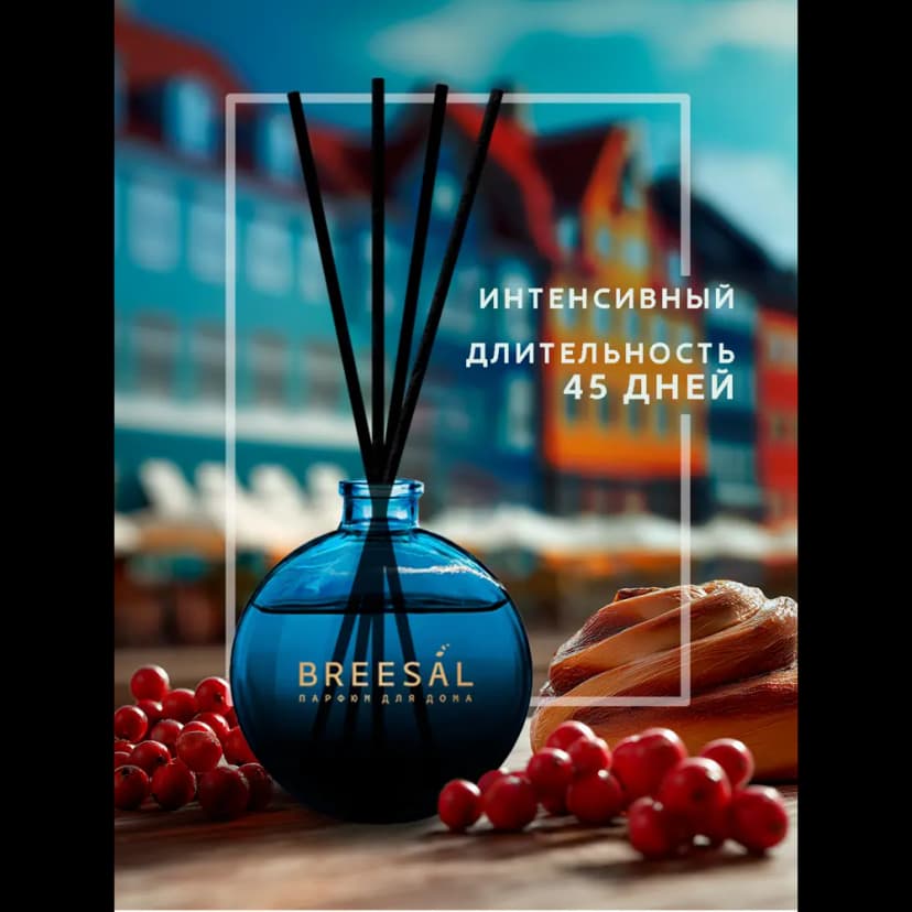 Ароматический диффузор Breesal Voyage Скандинавское лето 70 мл 6